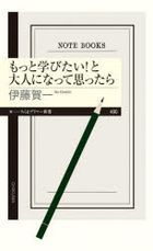 motsutomanabitaitootonaninatsuteomotsutara chikumapurima shinshiyo490