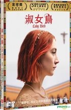 Lady Bird (2017) (DVD) (Taiwan Version)