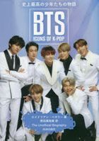 BTS : Icons of K-pop  史上最高の少年たちの物語