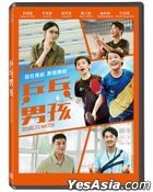 Doubles Match (2024) (DVD) (Taiwan Version)
