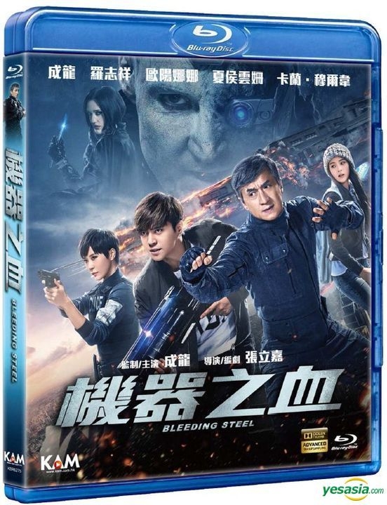 YESASIA: Recommended Items - Bleeding Steel (2017) (Blu-ray) (Hong