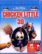 Chicken Little (2005) (Blu-ray) (3D) (Hong Kong Version)
