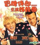 Wedding Crashers (VCD) (Hong Kong Version)