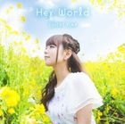 Hey World (SINGLE+DVD) (First Press Limited Edition)(Japan Version)