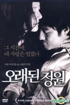 The Old Garden (Limited Edition) (Korea Version)