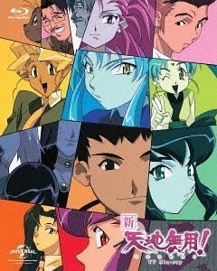 YESASIA: Shin Tenchi Muyo! TV (Blu-ray Set) (Japan Version) Blu