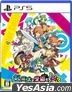 剣と魔法と学園モノ。1 2 3 Remaster Collection (日本版)