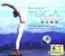 Regimen In Yoga Mind & Body Relaxing Music (China Version)