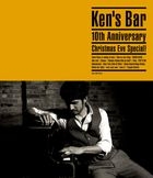 Ken's Bar 10th Anniversary Christmas Eve Special! [Blu-ray]  (日本版) 
