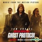 Mission Impossible: Ghost Protocol Original Soundtrack (Ost) (US Version)