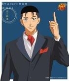Tsuki no Kidou (Japan Version) 