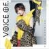voice of.. [Type M](ALBUM+DVD) (日本版)
