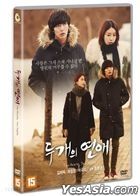 Two Rooms, Two Nights (DVD) (Korea Version)