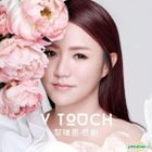 V Touch 感动 (DMM-CD/SACD) (限量编号版) 