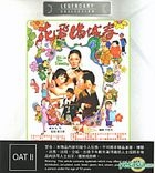 All In The Family (VCD) (Hong Kong Version)