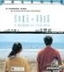 A Scene At The Sea (VCD) (Hong Kong Version)