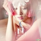 Nicole Mini Album Vol. 1 - First Romance