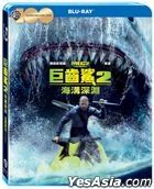 Meg 2: The Trench (2023) (Blu-ray) (Taiwan Version)