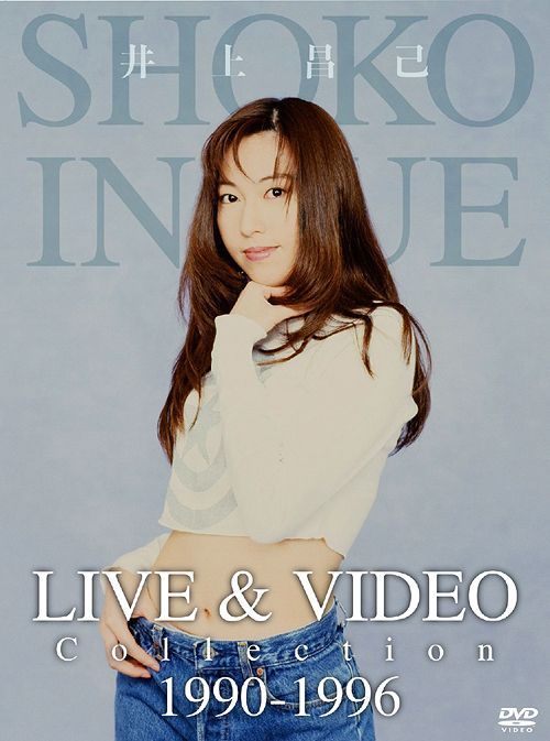 YESASIA: LIVE & VIDEO COLLECTION 1990 - 1996 (Japan Version) DVD