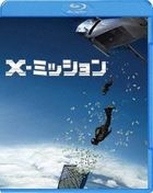 Point Break (Blu-ray & DVD Set)(Japan Version)