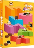 ＰＵＩ　ＰＵＩ　モルカー　ザ・ムービー　ＭＯＬＭＡＸ (Blu-ray) (数量限定生産)
