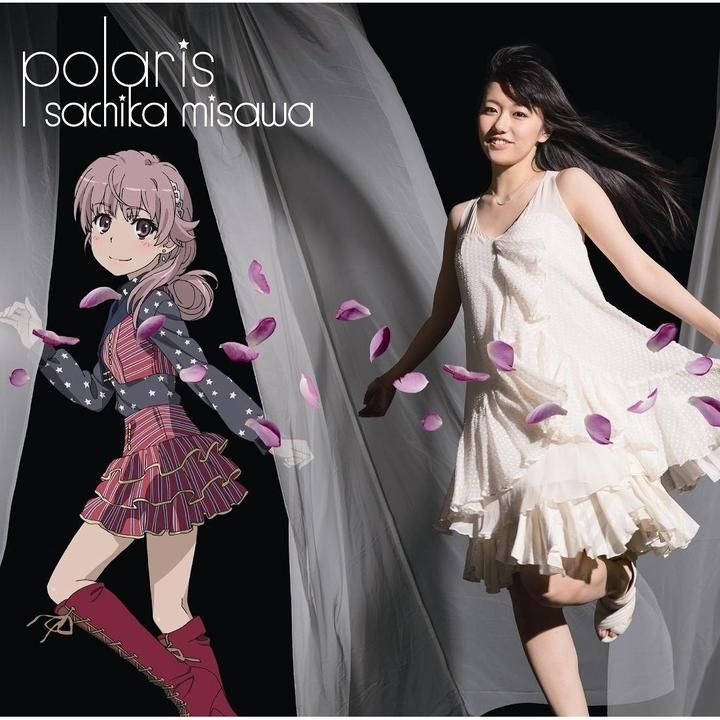 ポラリス [CD] YESASIA: Polaris (Japan Version) Music - Misawa Sachika