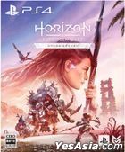 Horizon Forbidden West (Special Edition) (日本版) 