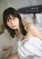 Miyauchi Rin 2nd Photobook 'with.'