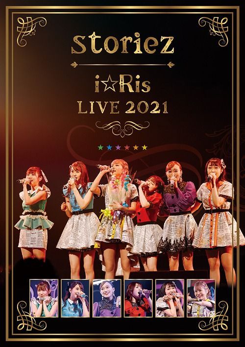 Yesasia I Ris Live 21 Storiez Blu Ray Normal Edition Japan Version Blu Ray I Ris Japanese Concerts Music Videos Free Shipping