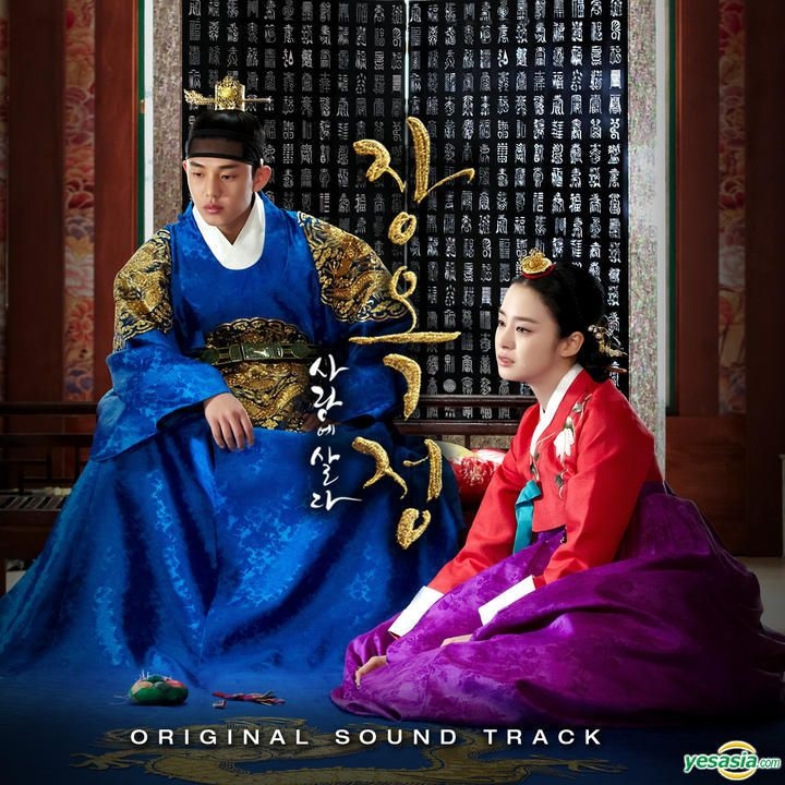 YESASIA: チャン・オクチョン、愛に生きる 韓国ドラマOST (2CD) (SBS 