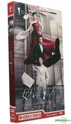 女不強 天不容 (2016) (H-DVD) (1-41集) (完) (中國版) 
