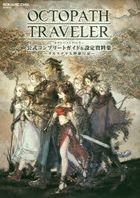 OCTOPATH TRAVELER Official Complete Guide & Setting Book: Orsterra Tairiku Ryokoki