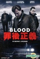 Blood (2012) (DVD) (Taiwan Version)