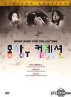 Hong Sang Soo Collection Limited Edition