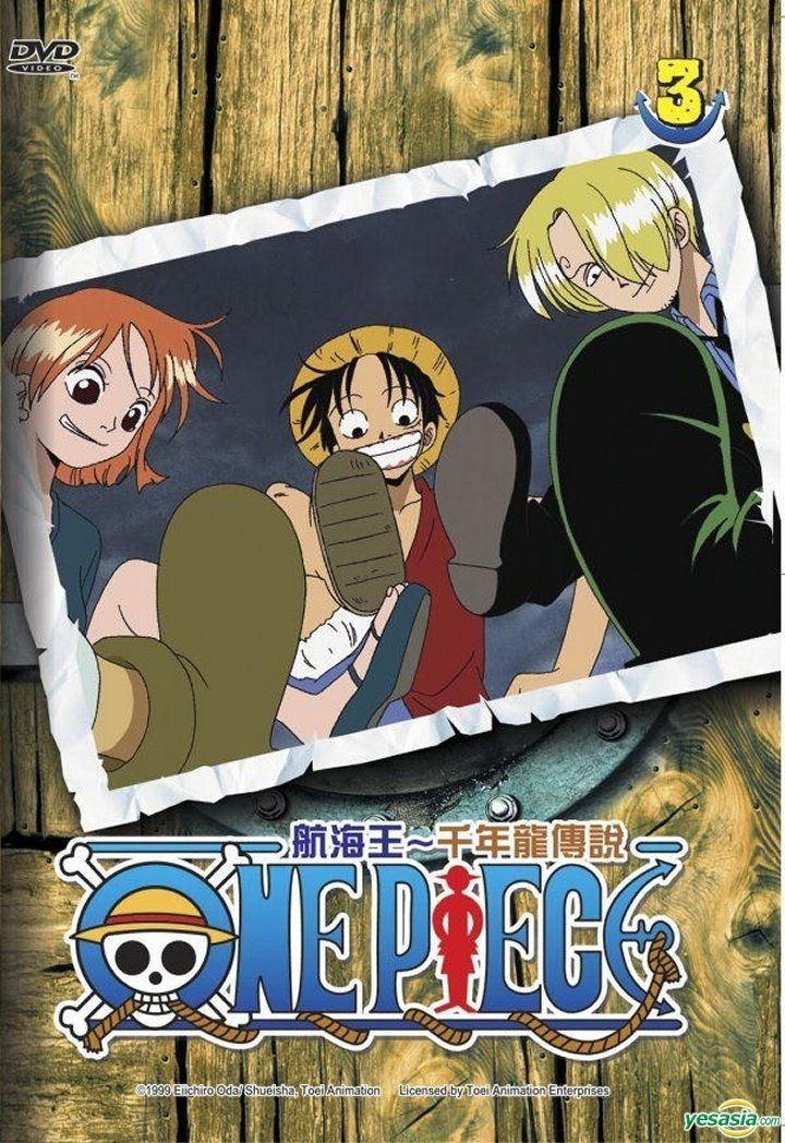 YESASIA One Piece Dragon Dream (DVD) (Vol.3) (Taiwan Version) DVD