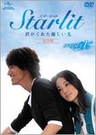 Starlit (DVD) (Boxset 1) (Complete Edition) (Japan Version)