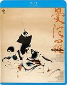 曼陀罗 (Blu-ray) (日本版)