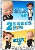 Boss Baby 2-Movie Collection (DVD) (Hong Kong Version)