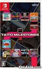TAITO MILESTONES 2 (日本版) 