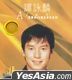 PolyGram 88 Collection - Alan Tam (Reissue Version)
