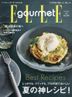 ELLE gourmet 01945-07 2025