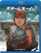 Steamboy (Blu-ray) (Japan Version)