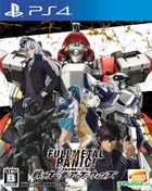 Full Metal Panic! Fight! Who Dares Wins (Normal Edition) (Japan Version)