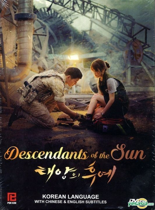 Descendants of the Sun finished with a beautiful kiss :  : The  official website of the Republic of Korea