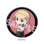 TV Anime 'Tokyo Revengers' Metallic Can Badge (Draken)