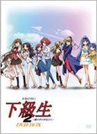 KAKYUSEI 2 -HITOMI NO NAKA NO SHOJOTACHI- DVD BOX (Japan Version)