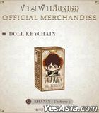 The Next Prince The Series : Doll Keychain - Version C - Khanin (Uniform)