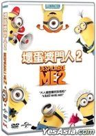 Despicable Me 2 (2013) (DVD) (Hong Kong Version)
