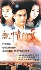 Wu Qing De Ai (Vol. 1-22) (China Version)