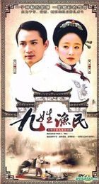 Jiu Xing Yu Min (DVD) (End) (China Version)